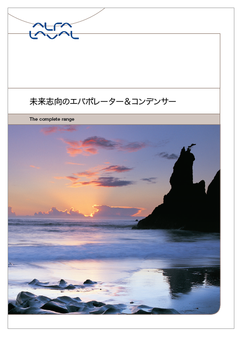 エンジンコンプレッサー　シバウラ　（直接引き取り希望・現物確認後値引き交渉可） こんにちは😃 ZX135USのエアコンコンプレッサー 交換作業中です