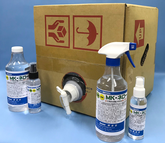 高アルカリ電解洗浄水『MK・ネロー』