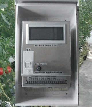 潅水装置『うるおいお天気50』