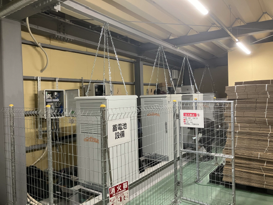 産業用蓄電池『eCHARGE』水産加工工場での導入事例