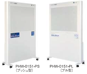 日本無機 ヴァニッシュコンパクト・フィルタ(殺菌・酵素多風量HEPAフィルタ) 610×760×75 ( ATMC-21-E23BK ) ヴァニッシュ コンパクトフィルタ(殺菌・酵素HEPAフィルタ