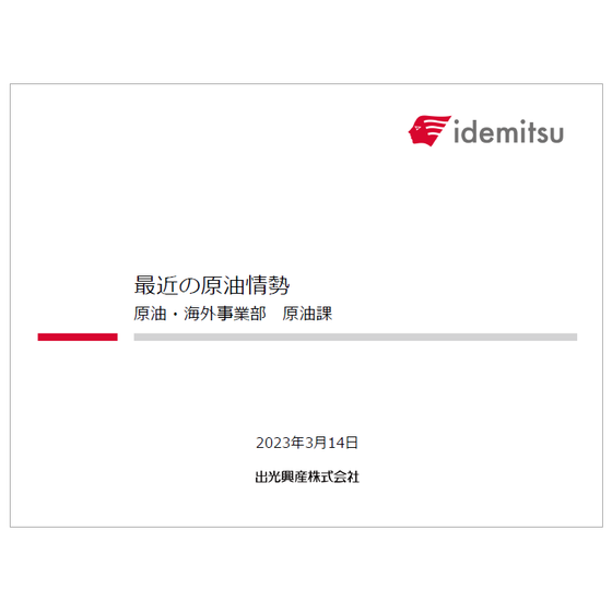 IPROS17672684660593899006.png