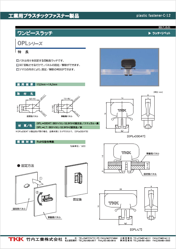 IPROS08802600547998150208.png
