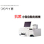 Antibacterial type automatic coin dispenser. Reduces troubles associated with cash transactions!
