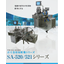 計尺巻取切断機『SA-520/521シリーズ』