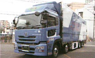 配送車両のご案内