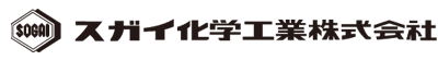 スガイ化学の機能性化合物ラインアップ