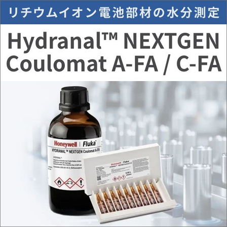 NEXTGEN-Coulomat@2.jpg