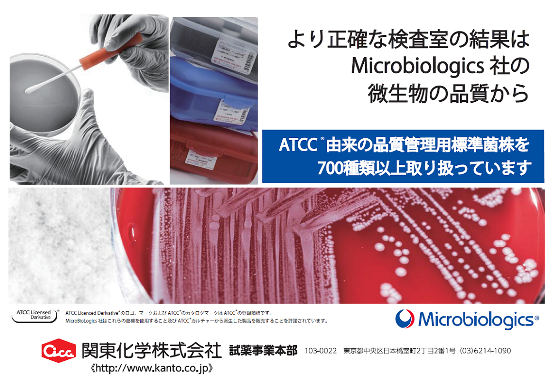 裁断済）標準微生物学 第15版 裁断済】標準微生物学 第15版