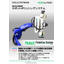 Grinding System "Robot Polishing System"