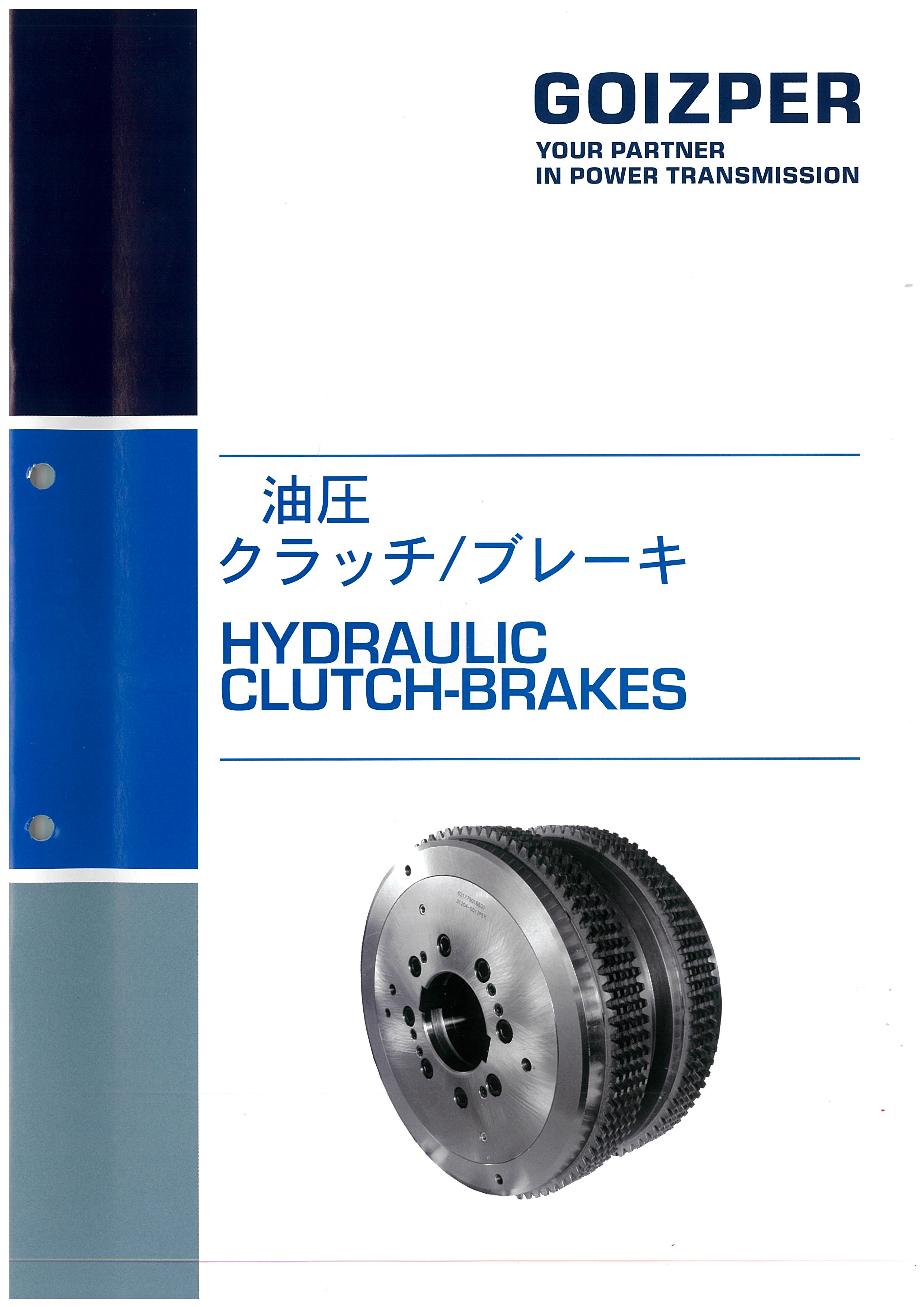 EBC / イービーシーブレーキ ハイパフォーマンスブレーキライン