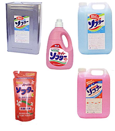 洗剤商品　ソフター・ソフナーシリーズ