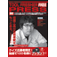 イワタツールTOOL FRESHER PRESS　Vol.00