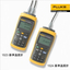 Thermometer Calibration | 1523, 1524 Reference Thermometers