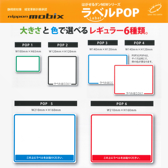 ダンディー ゼウオンの復活　ラベルシールと説明書のみ シールあり ダンディー(ゼウオンの復活) ディスクシステム説明書