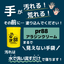 頑固汚れが簡単に落ちるハンドクリーム『pr88』※サンプル進呈中