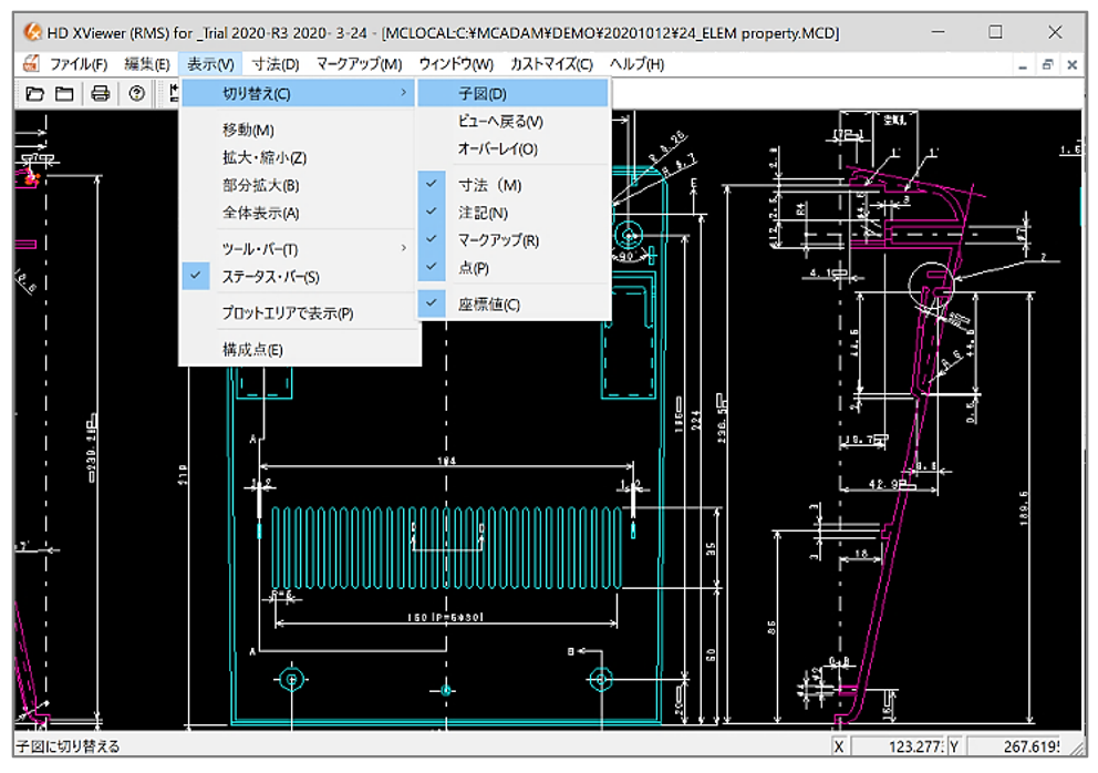 機械系2次元CAD MICROCADAM HelixV4R1 2次元CADのパイオニア「MICRO CADAM」のサブスクリプション型