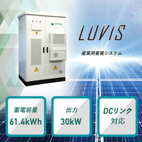 太陽光発電を直接蓄電池に入力できるDCリンク対応の産業用蓄電池