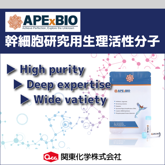 APExBIO.png
