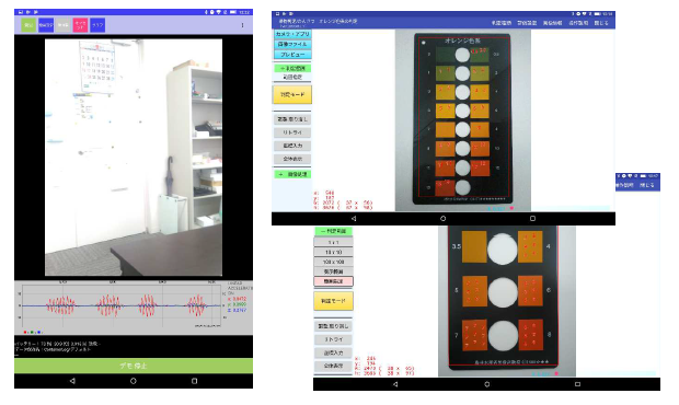  株式会社シュハリシステム　会社案内