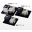 Power Breaker Automatic Activation Device Reset Breaker RB Series