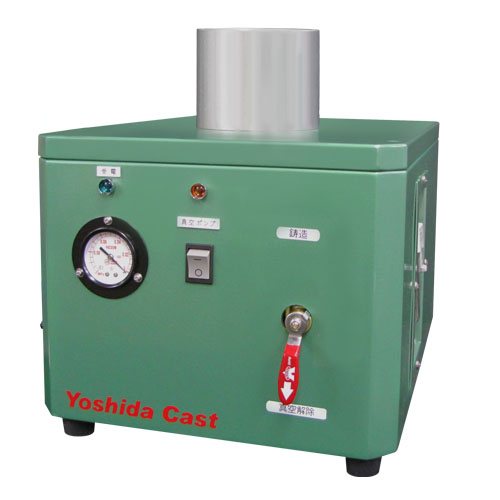 卓上吸引鋳造機 プチキャスト 吉田キャスト工業 | イプロスものづくり