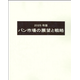 C66126300.png