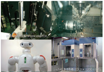 株式会社テクニカル・エンタープライズ　事業紹介