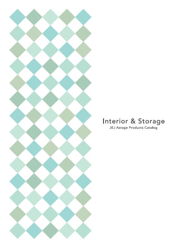 インテリア・収納製品【カタログ】