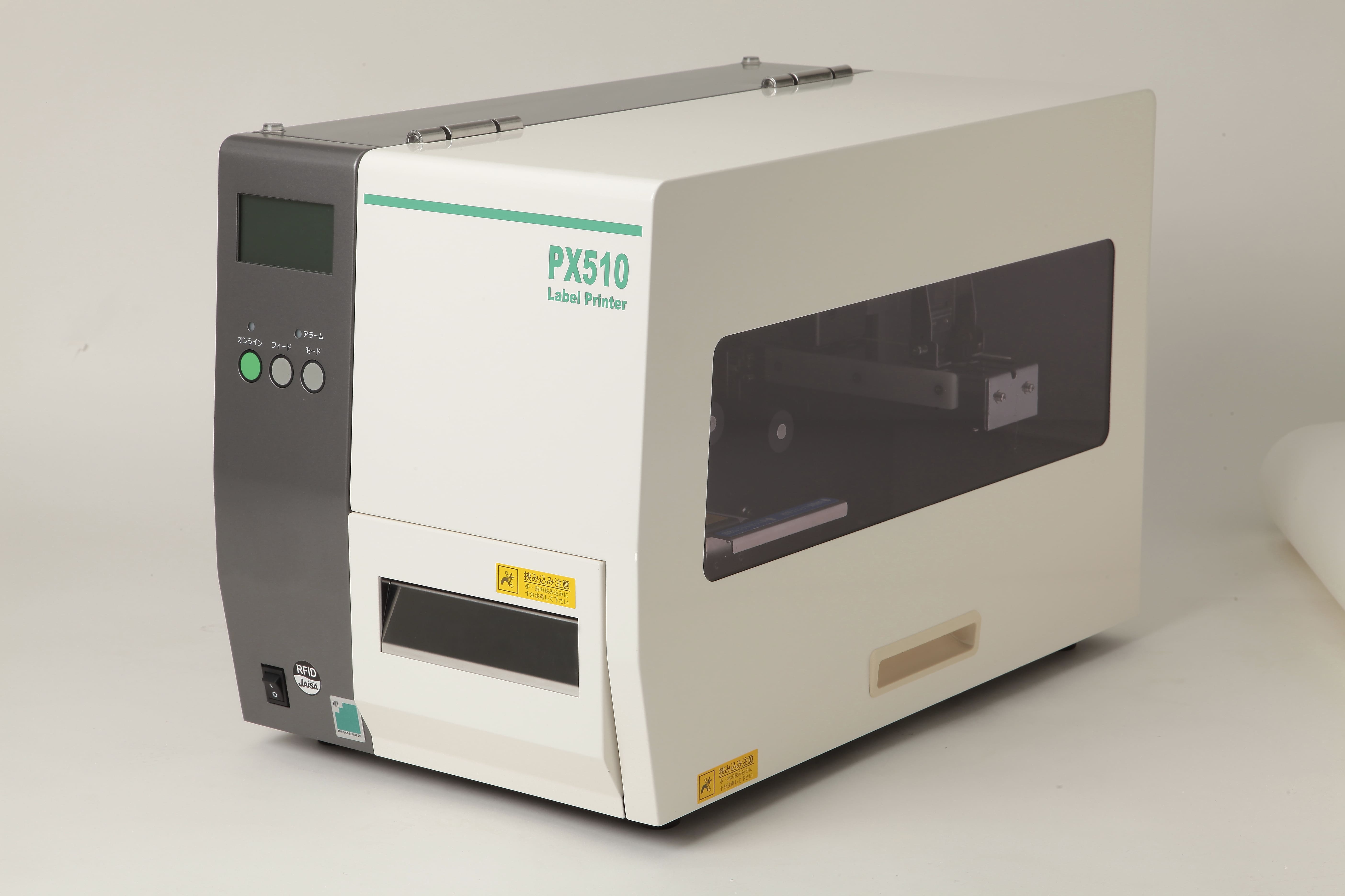 4インチ業務用 熱転写ラベルプリンター  PX510 S003 