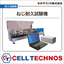 Screw Durability Testing Machine
