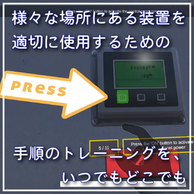 工場・プラント向け┃VR教育でリアル×効率的な現場手順教育を実現