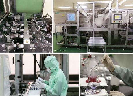 受託サービス『医薬品・健康食品の受託製造』