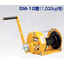 Rotary Manual Winch "GM-10 Type"