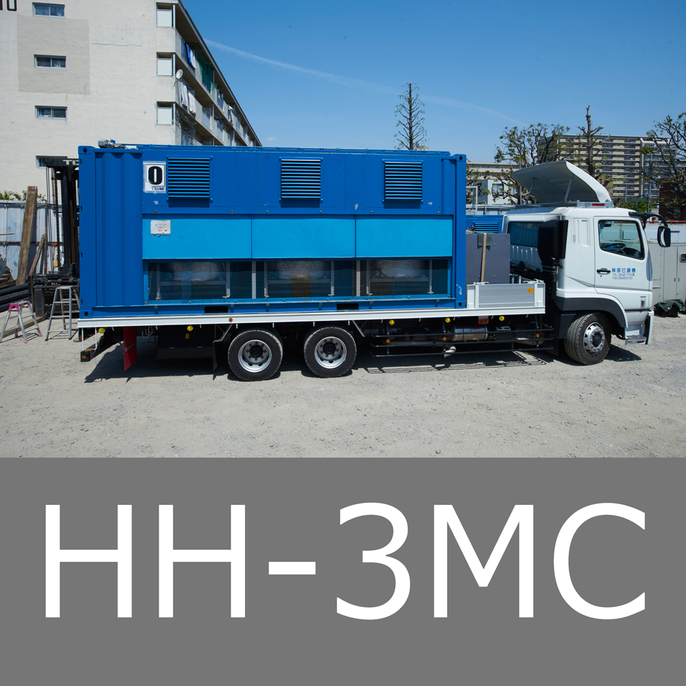 特別高圧負荷試験装置『HH-3MC』