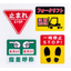 超耐久床面表示『ビバデザインシート』／タカハラコーポレーション