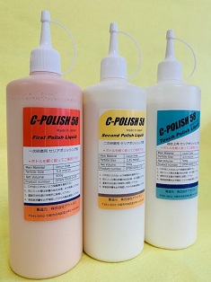 ガラス系素材微細傷取り、光沢出し用セリウムスラリー！