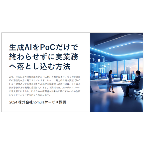 スクリーンショット 2025-05-16 104051.png