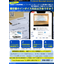 Easy with your smartphone! Expense reimbursement application approval app | Compliant with Invoice and Electronic Bookkeeping Laws