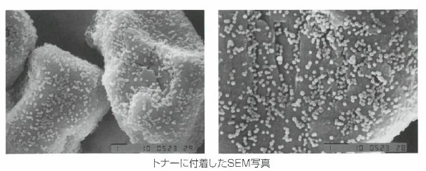 トナー用外添剤疎水性二酸化チタン