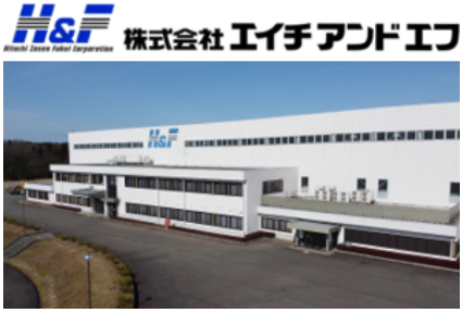 【多工程型スケジューラ導入事例】株式会社エイチアンドエフ様