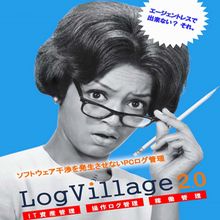 LogVillage2.0