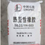 SEBS（水添スチレン系熱可塑性エラストマー）