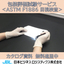 ASTM F1886 目視検査