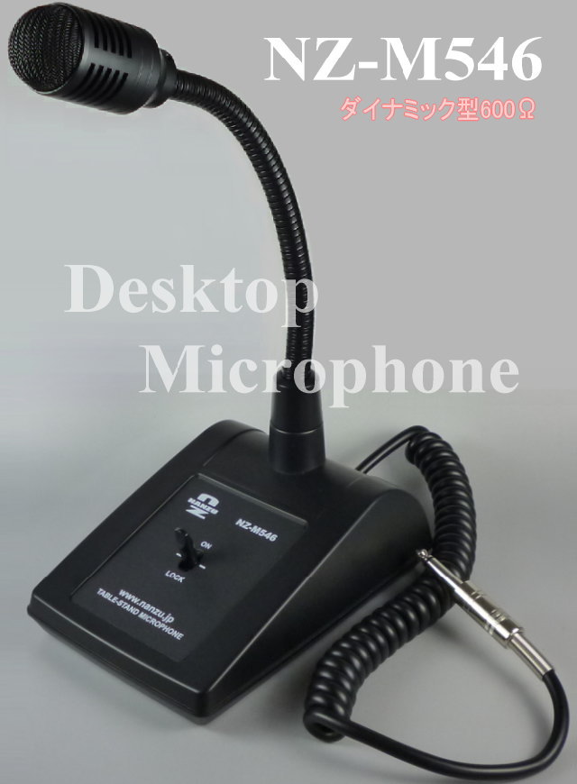動作確認済】ICOM SM-50 デスクトップマイク（専門店購入品） 【公式通販】