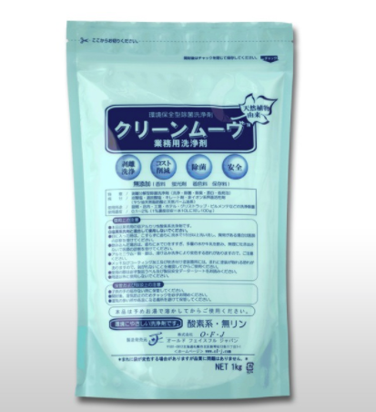 環境保全型除菌洗浄剤『クリーンムーヴ』