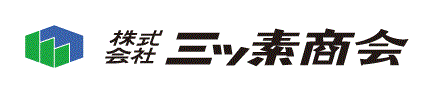 株式会社三ッ素商会　事業紹介
