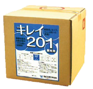 室内干し用液体洗濯洗剤『キレイ201』