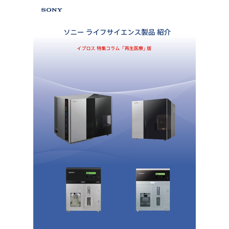 ダウンロード用資料の表紙イメージ.png