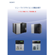ダウンロード用資料の表紙イメージ.png